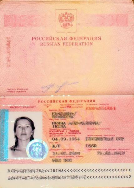 Фото на паспорт голой мамки